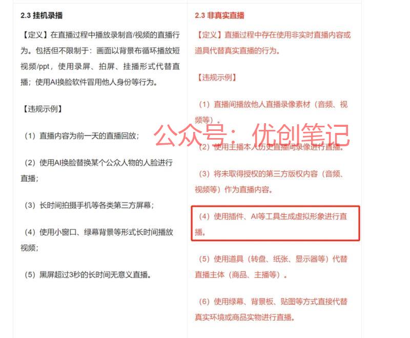 视频号团队在新近发布的…#情报-搞钱线报📢论坛-网创交流-优创圈
